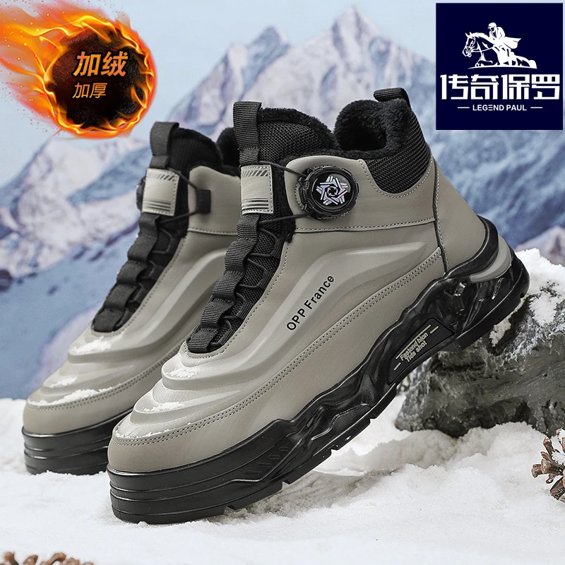 传奇保罗马丁靴男款冬季2024爆款加厚高帮工装靴子男运动加绒男鞋