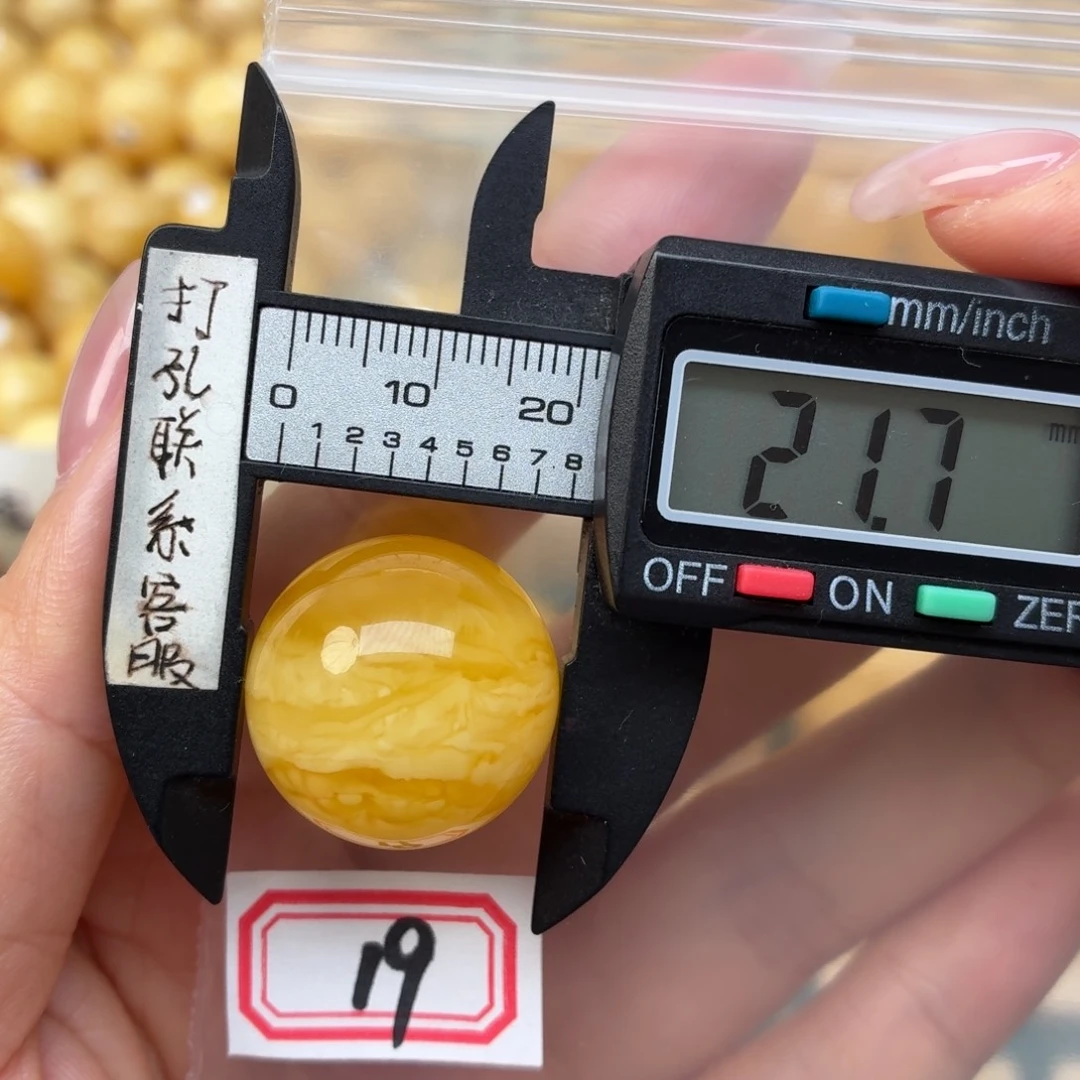 蜜蜡未镶嵌裸石蜜蜡