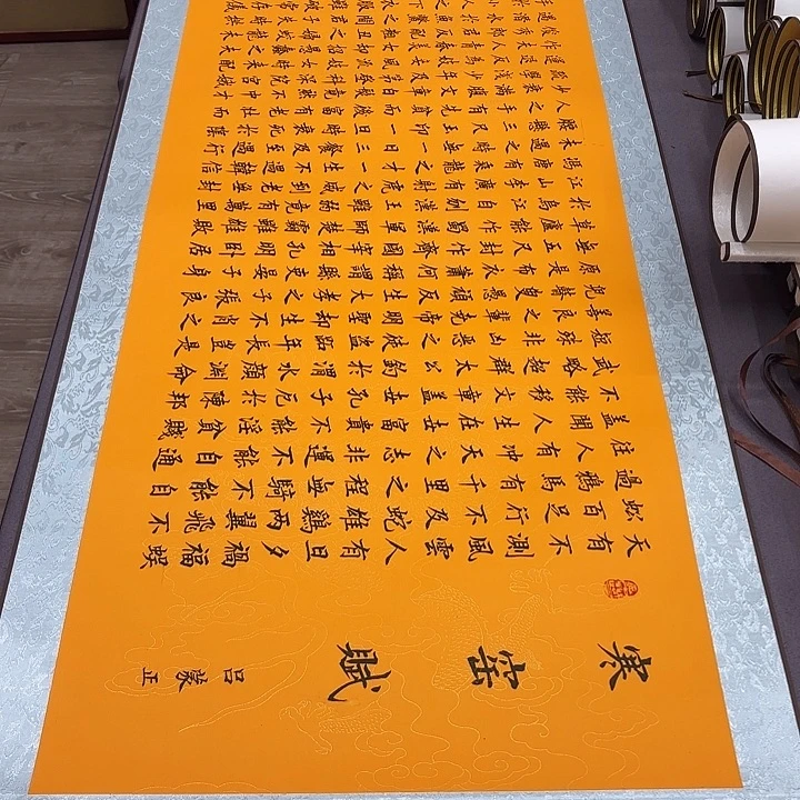 书法寒窑赋李淦带轴………………