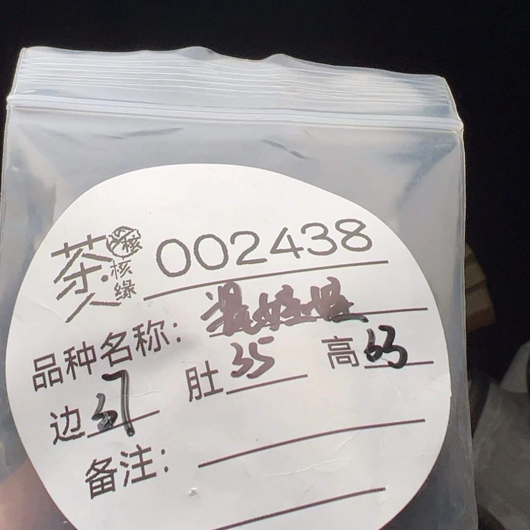 吊坠文玩核桃我们