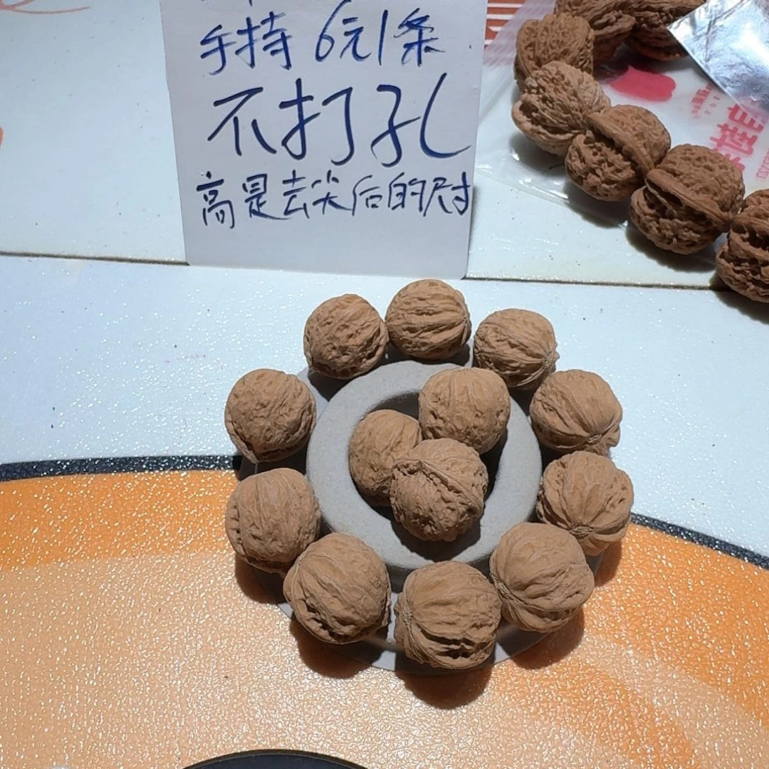 6号边25肚26高24手串