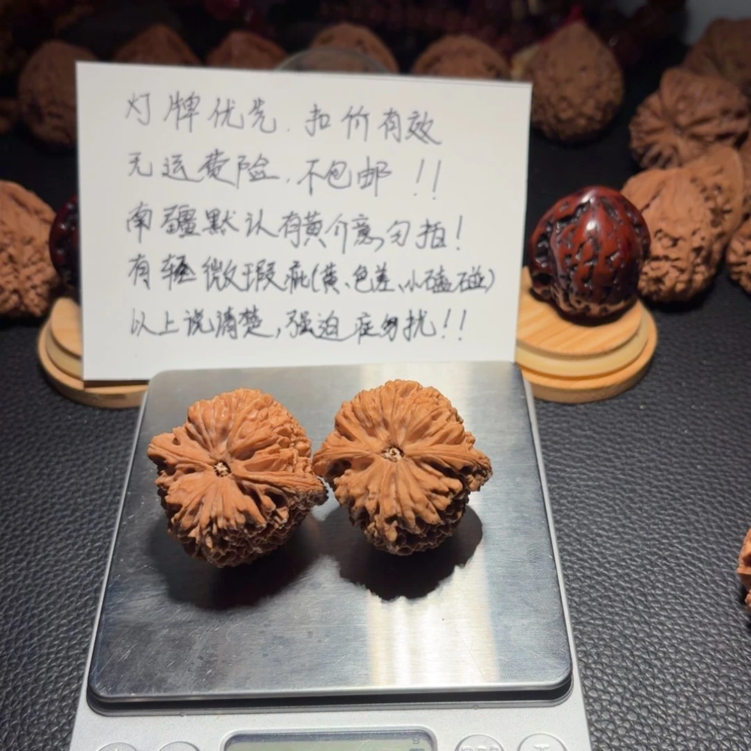 梓***爸吊坠文玩核桃南疆石核桃