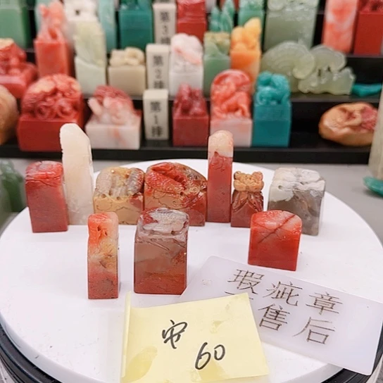 安***年青田石11111111111111111