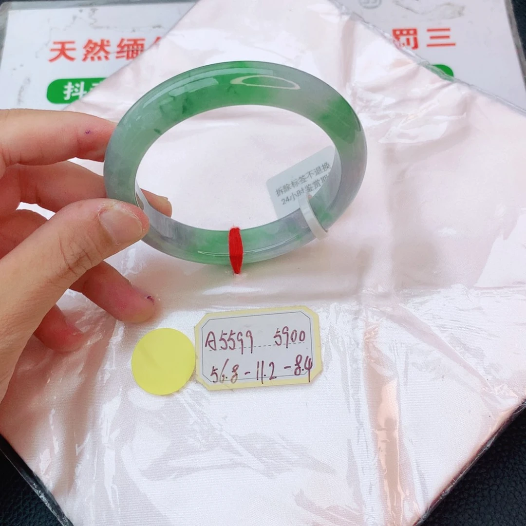 翡翠手镯未镶嵌翡翠