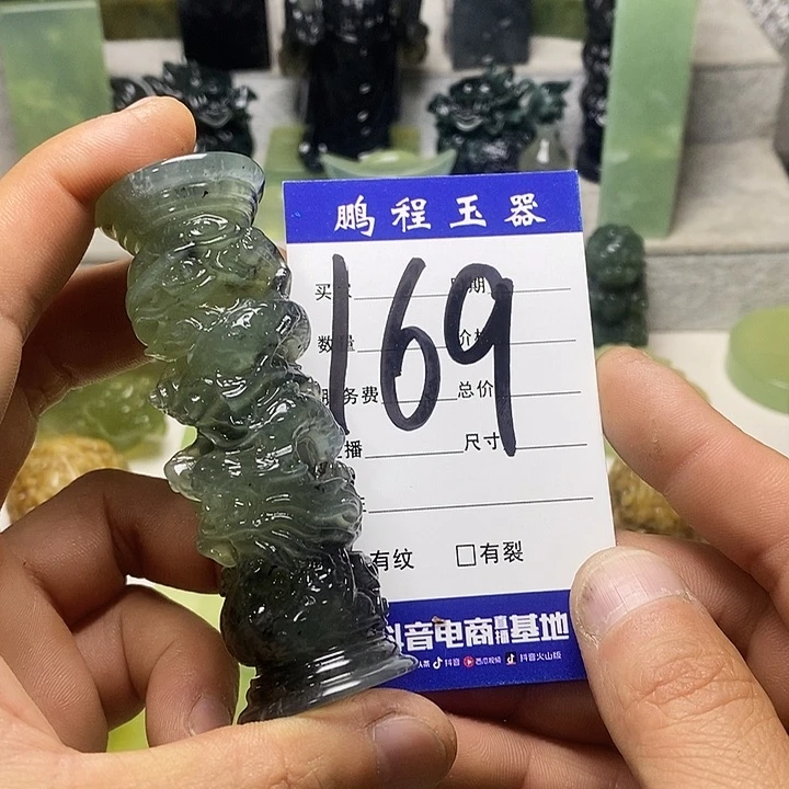 岫玉手把件未镶嵌用****9