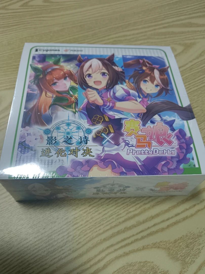 影之诗赛马娘补充包无限续杯