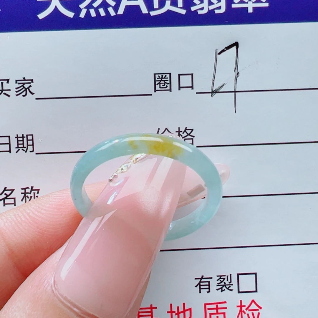 翡翠未镶嵌戒指福利