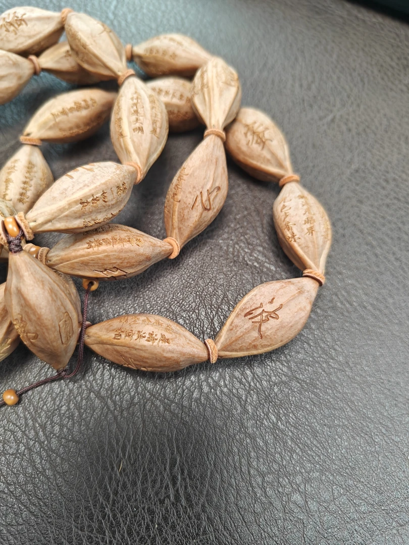 雅俗文创橄榄核差价链接