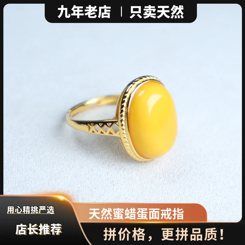 天然老蜜蜡戒指S925银女款满蜜鸡油黄蛋面可调节饰品气质时尚百搭