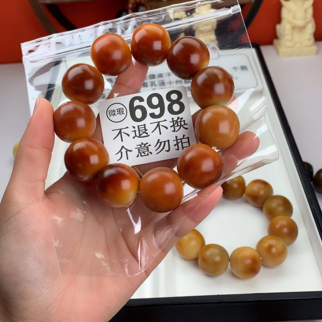 菩提根/象牙果吊坠2.3