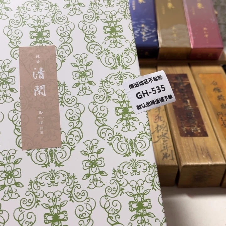 ****瓷片535感谢分享感谢分享