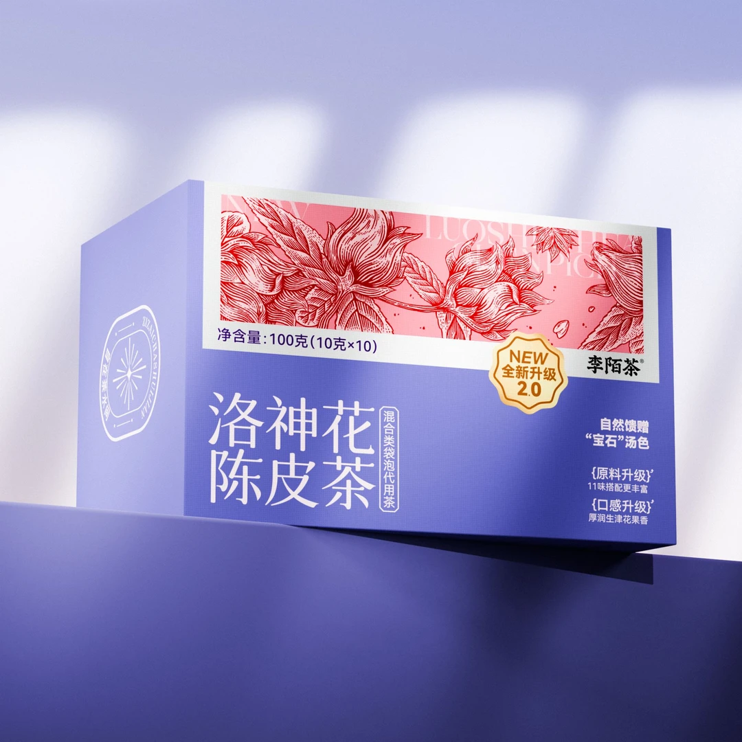 2025洛神花陈皮茶小益茶李陌茶代用茶组合 Z-O14