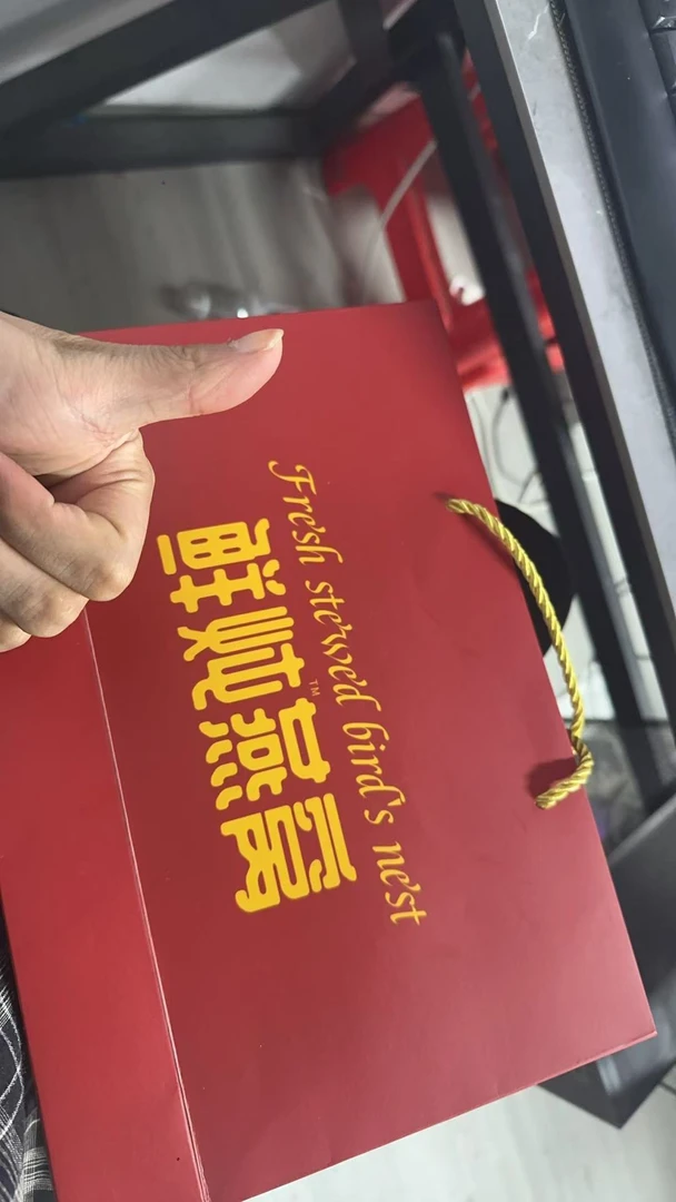 鲜炖燕窝礼品袋【Z6202】