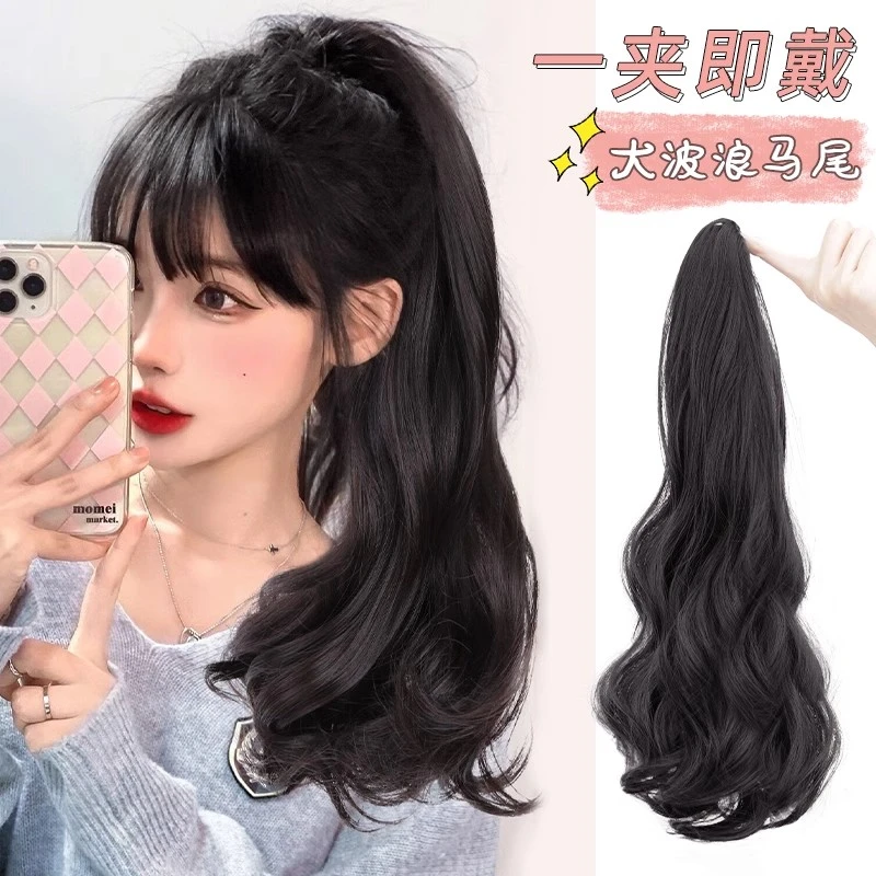 编码A600-A700直播间福利马尾假发抓夹假发辫子一片式假发