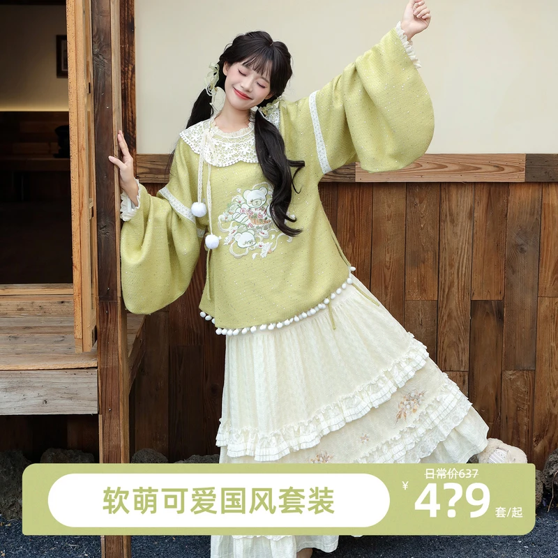 汉尚华莲[小熊可颂]汉服女改良国风汉元素百搭毛呢外套长裙套装冬