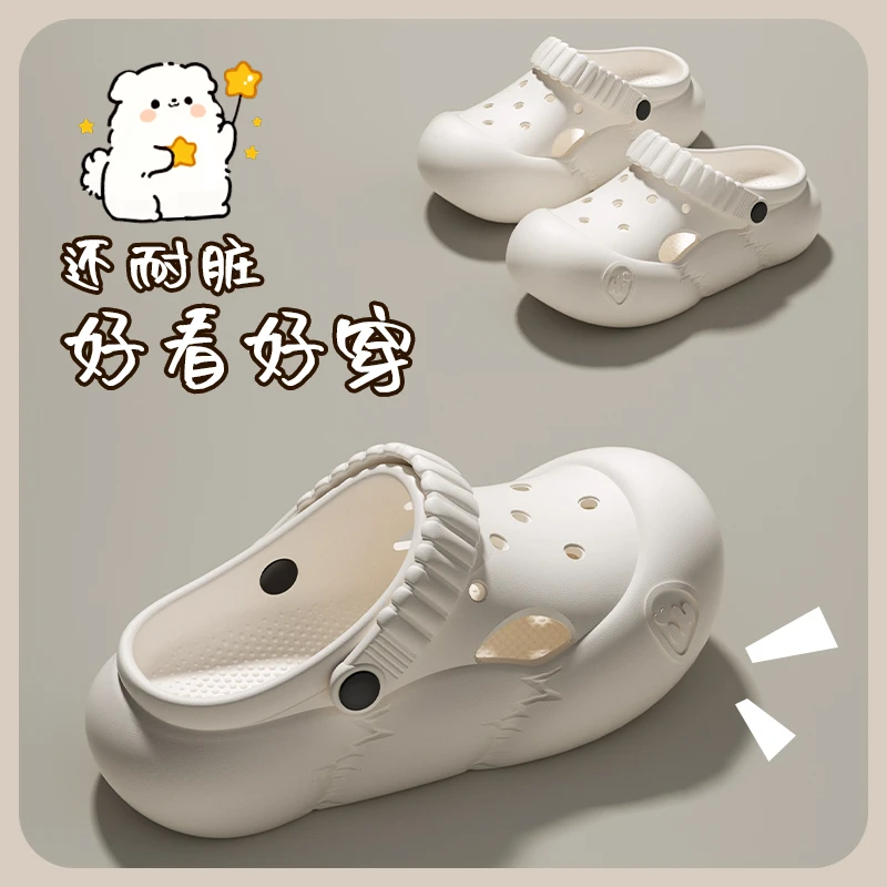 夏季洞洞鞋女款2025新款爆款防滑外穿踩屎感耐磨简约沙滩拖鞋时尚