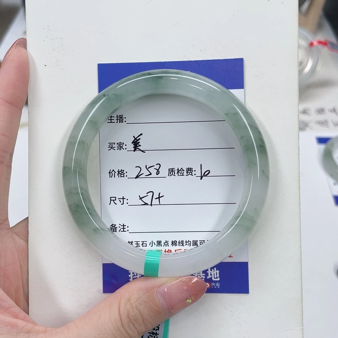 石英质玉未镶嵌手镯