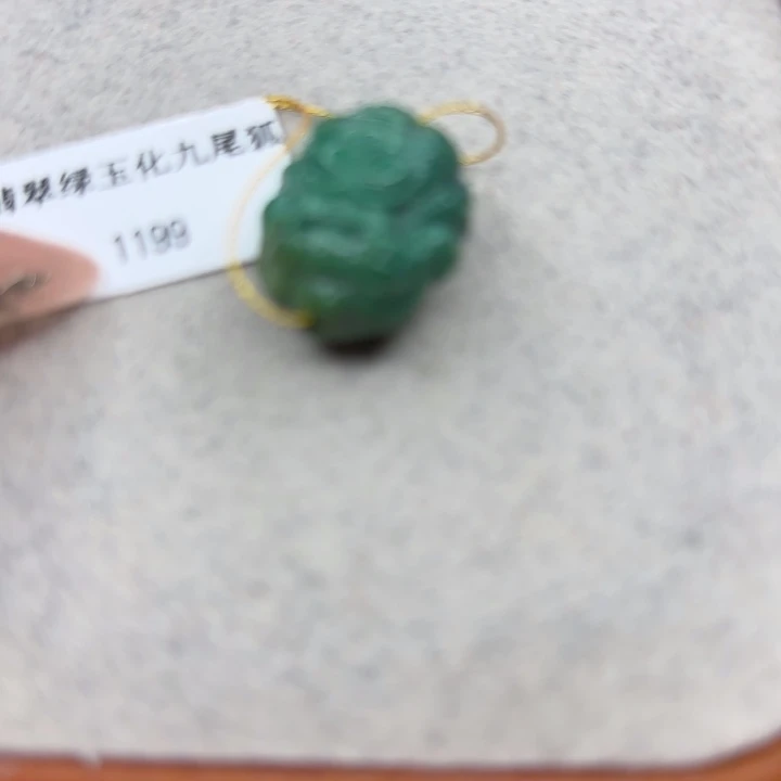 绿松石未镶嵌手链