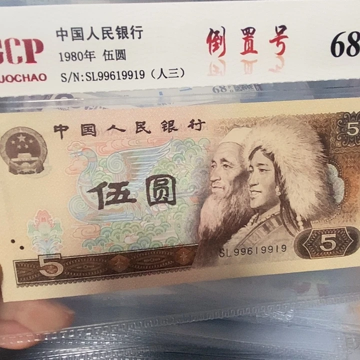 数三倒置99619919，，，，，，