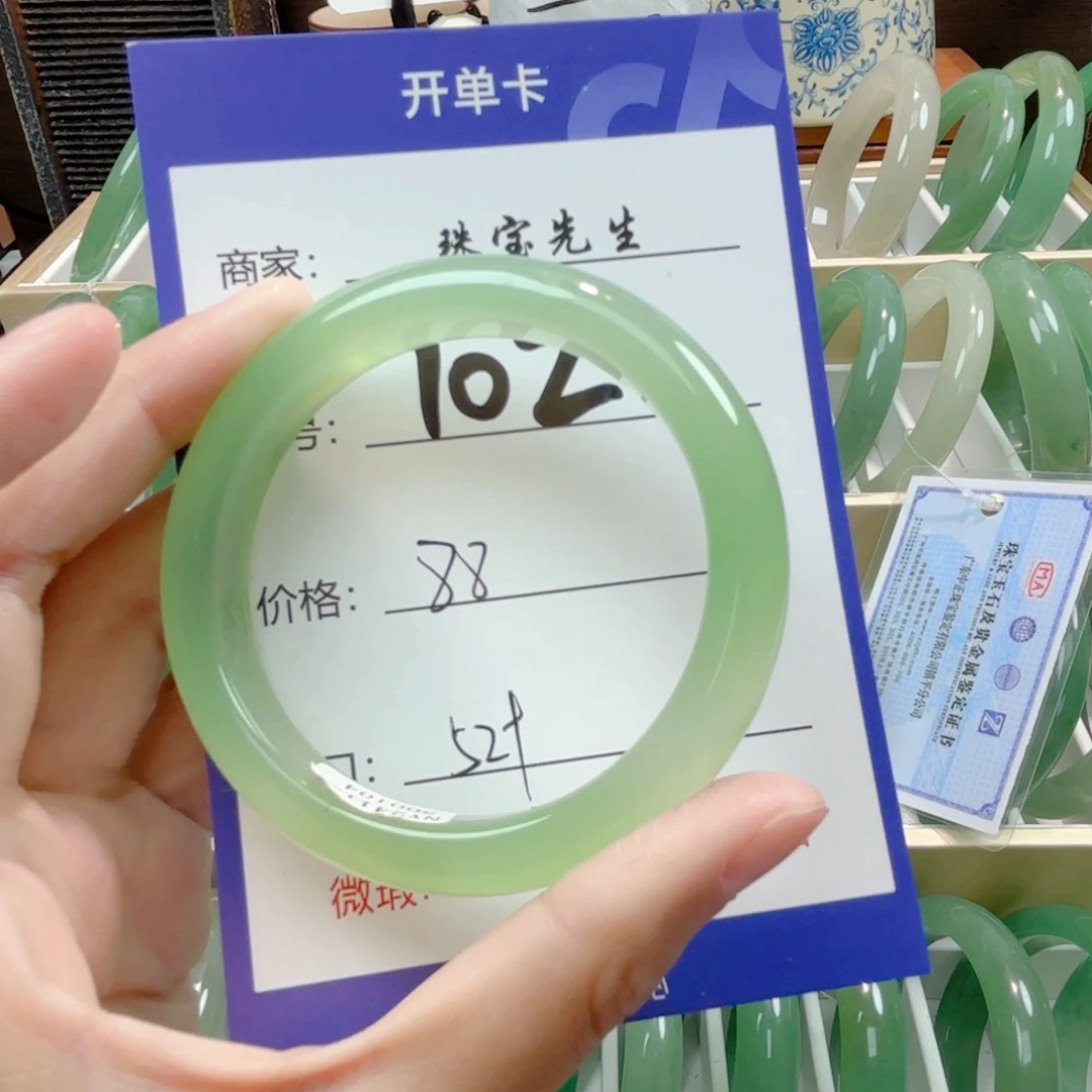 石英质玉手镯合金102