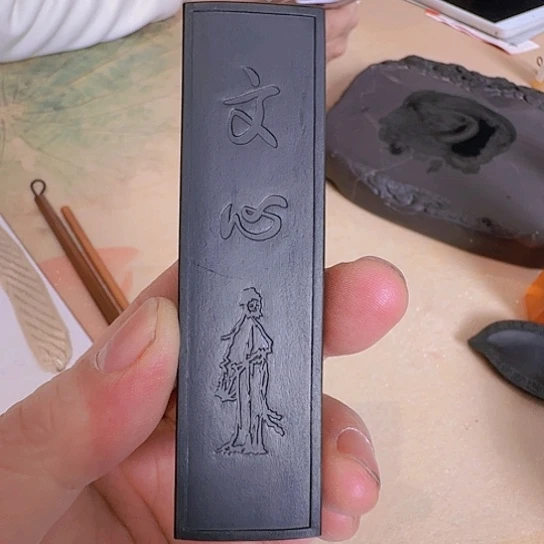 小*标48条 古法玄玉松烟 文心墨