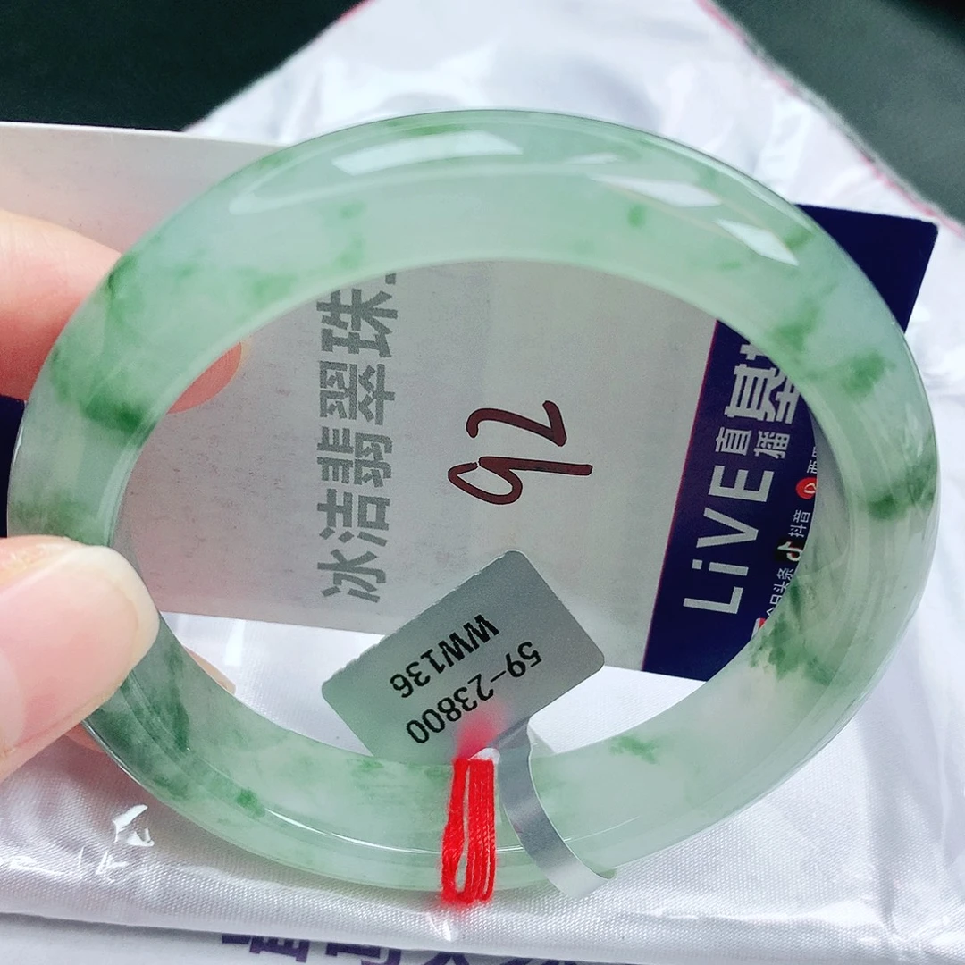 未镶嵌手镯翡翠缅甸天然A货翡翠手镯