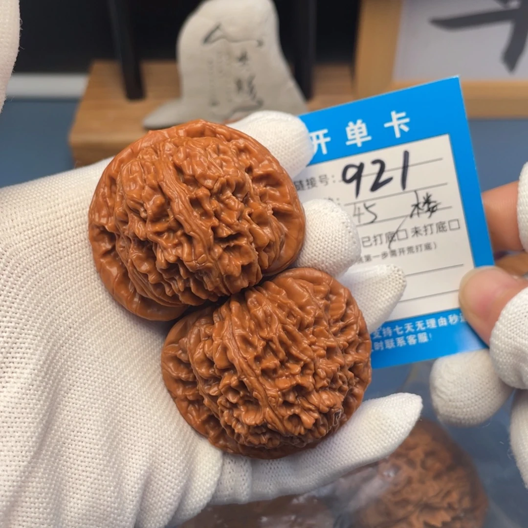 吊坠桃核文玩核桃
