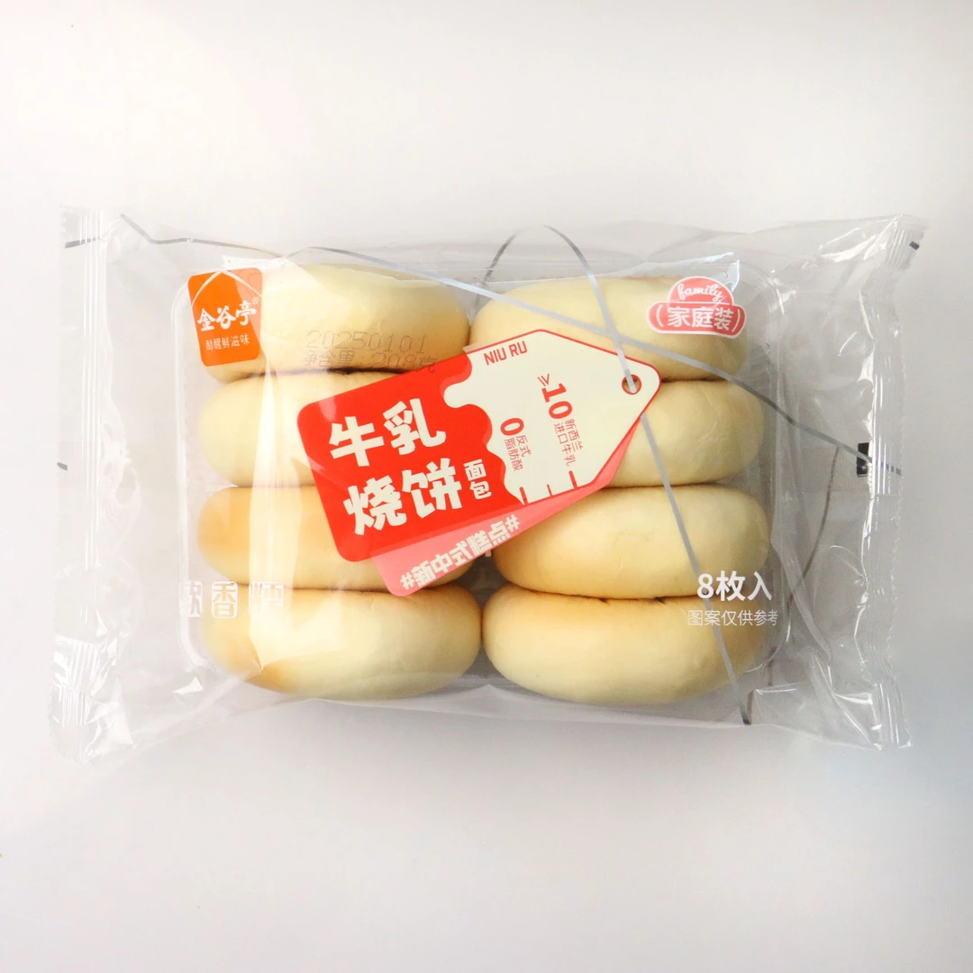 牛乳面包夹心面包早餐零食儿童奶香2包16个面包