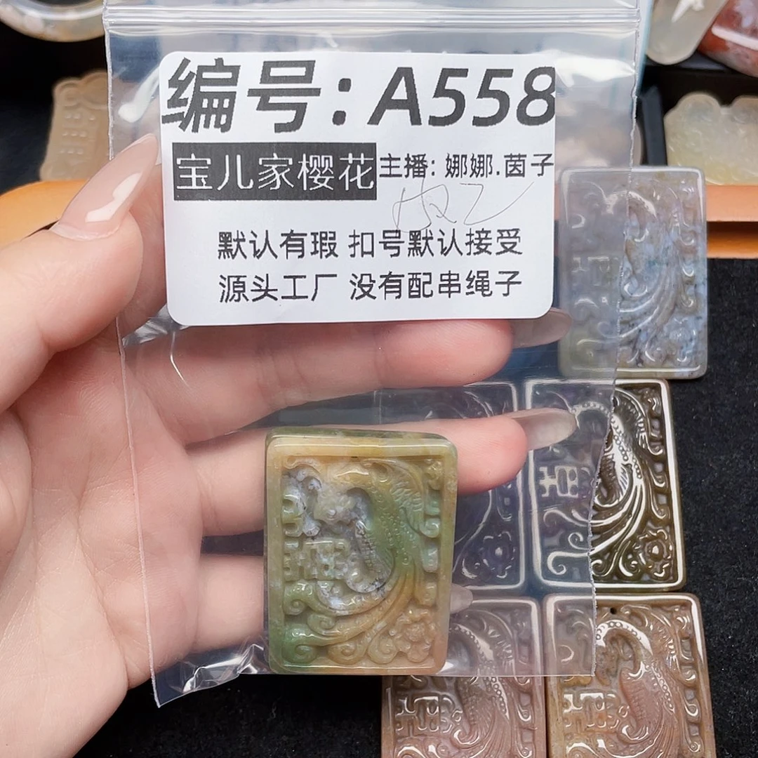 玛瑙/玉髓颈饰银S925镀金镶嵌田*语