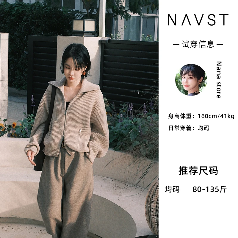 NAVST官方11.15上新针织毛衣外套ND251122WT3SS＆ND251121PJ3SS