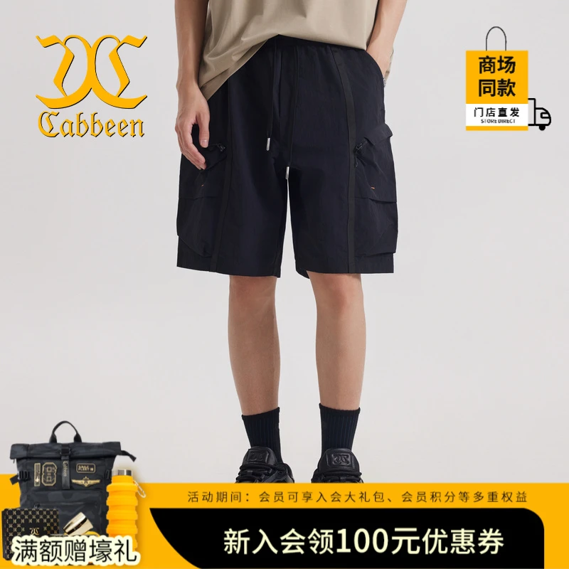 【门店同款】正品卡宾男装 阔腿工装口袋休闲基础百搭款短裤夏季