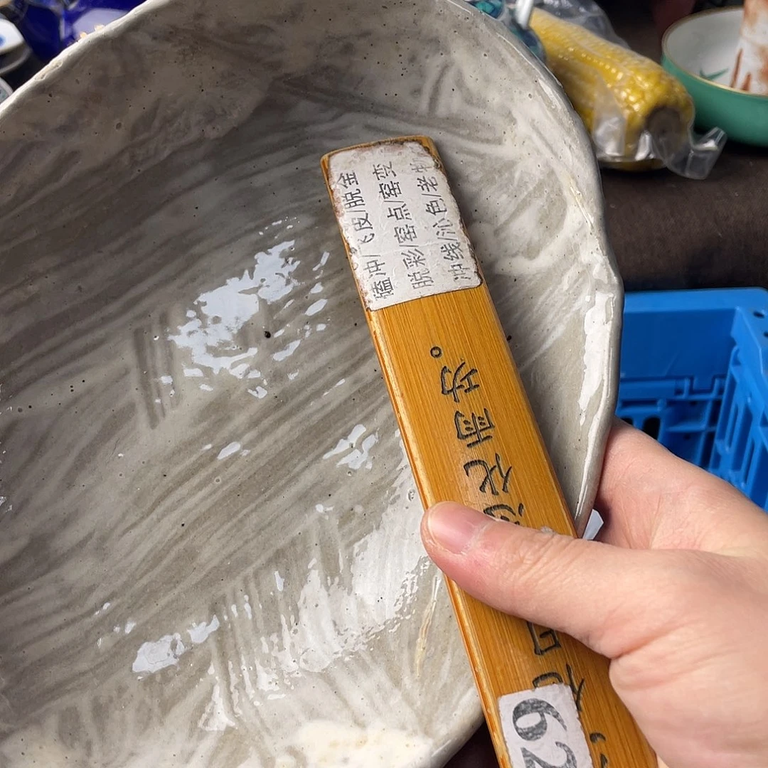 小****瓷片我是一只小小鸟儿啊