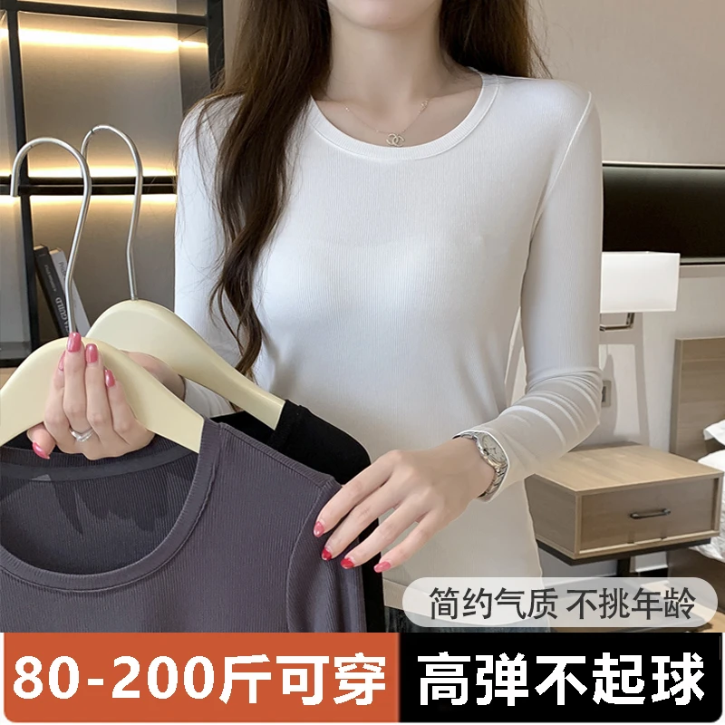 螺纹圆领长袖女t恤春秋新款 修身显瘦百搭大码打底衫套头纯色上衣
