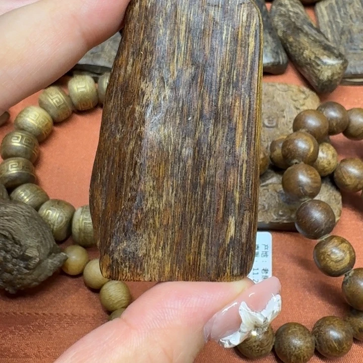 沉香沉香碎屑馨安居沉香定制88888