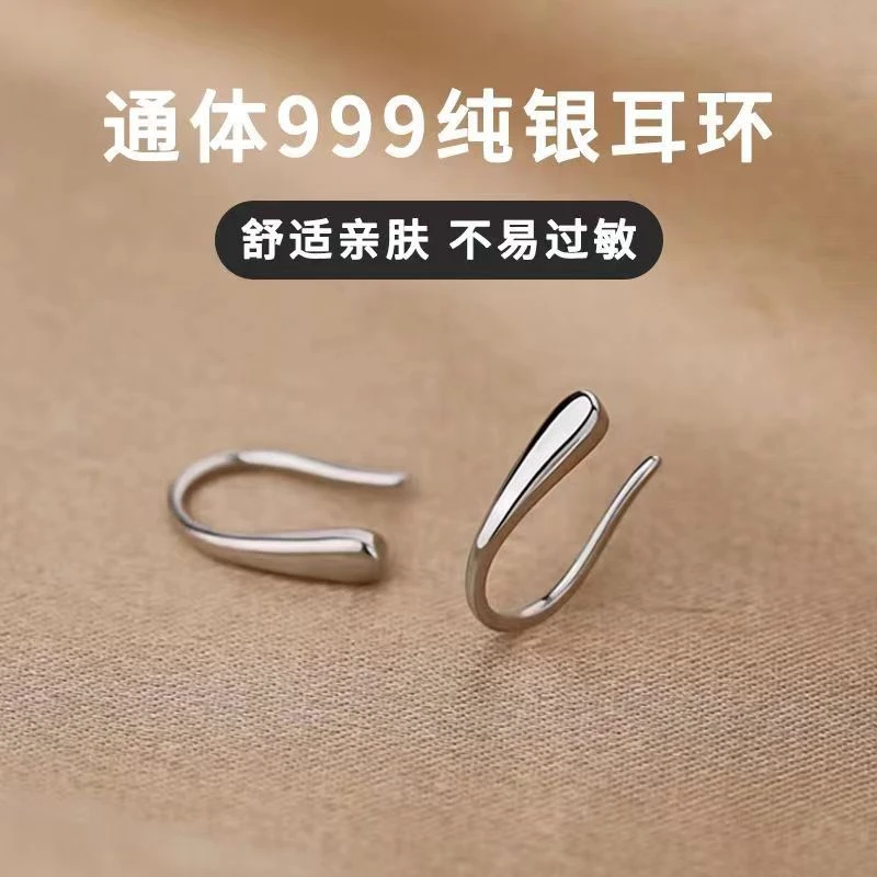足银耳饰 纯银s999耳钉女养耳洞新款潮冷淡风高级感挂钩式水滴