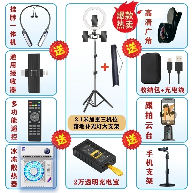 【笑笑一对一】自带声卡无线挂脖一体机蓝牙智能降噪收音支架云台款