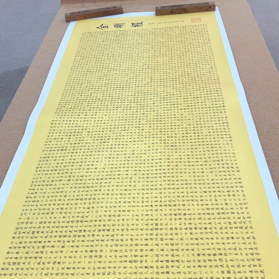 设***活书法金刚陈老师作品