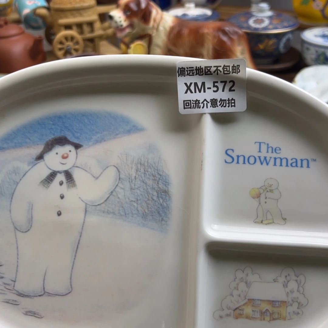 吕***布瓷片572啊啊啊啊啊啊啊