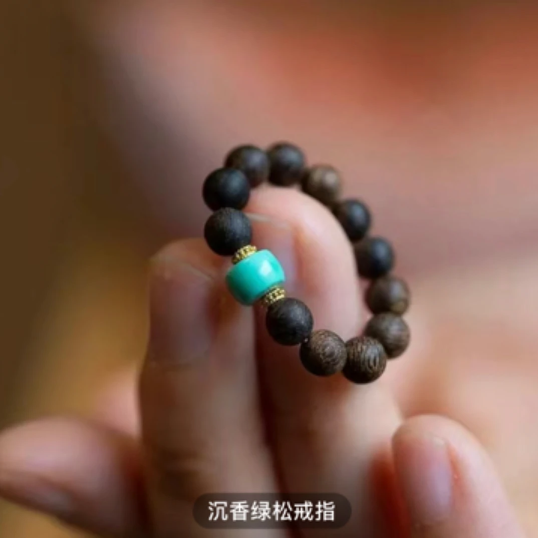 沉香沉水级 沉香文莱野料戒指绿松石DIY 多样性发一
