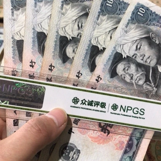 5张退市旧纸币8010号码随机发货