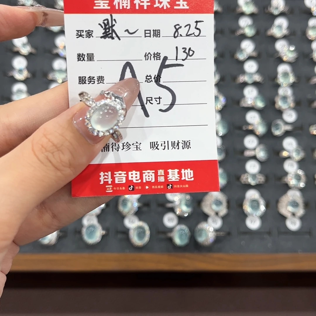 默***然银S925镶嵌岫玉戒指