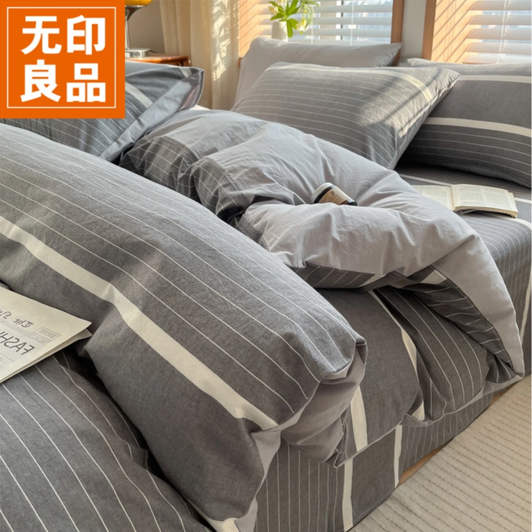 无印良品纯棉四件套100全棉2025新款单人学生宿舍床单被套三件套4