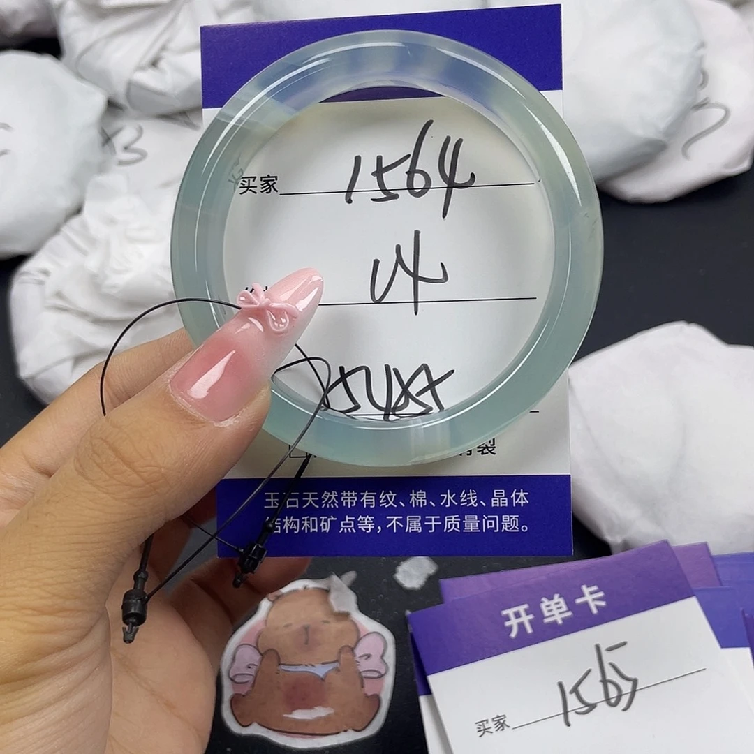 手镯玛瑙/玉髓未镶嵌