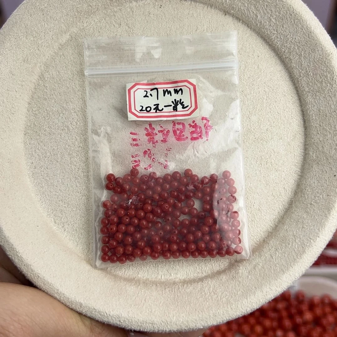 挂件玛瑙/玉髓合金