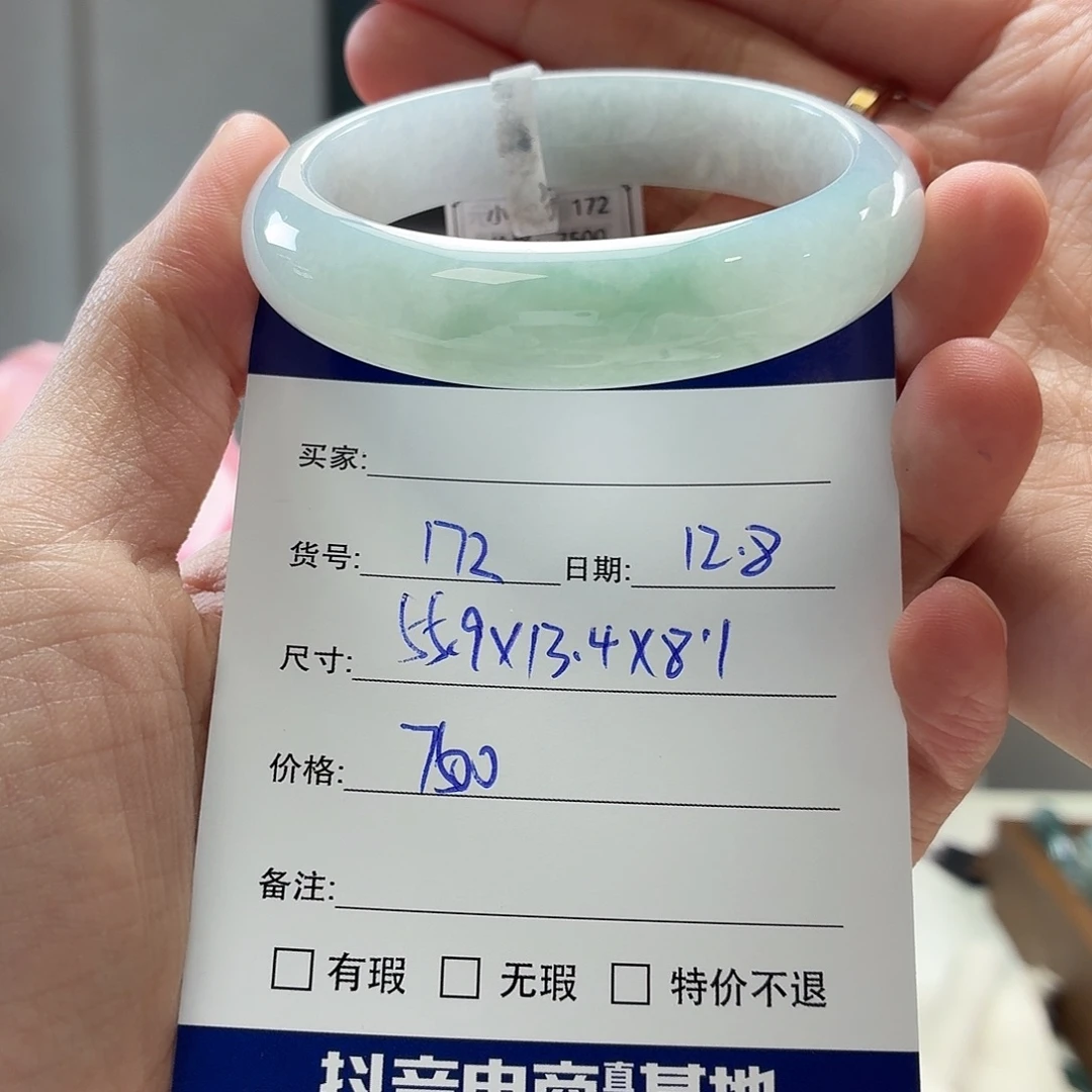 翡翠未镶嵌手镯天然翡翠手镯