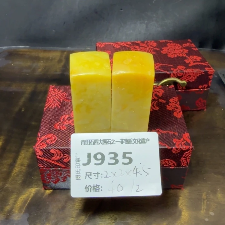 青田石10.10青田石雕厂家直销