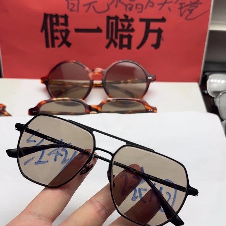 全框飞行员茶水晶