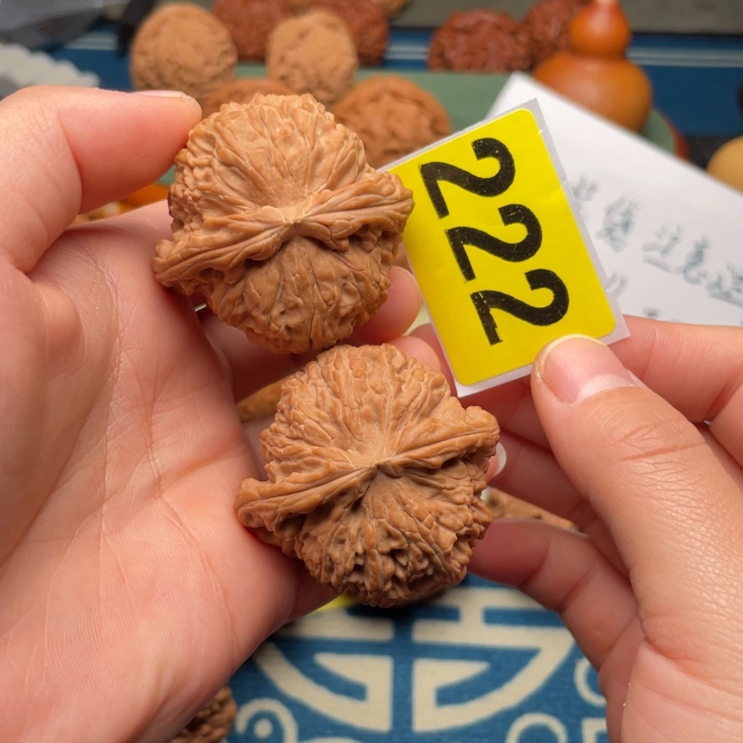 吊坠文玩核桃43全品球白222号