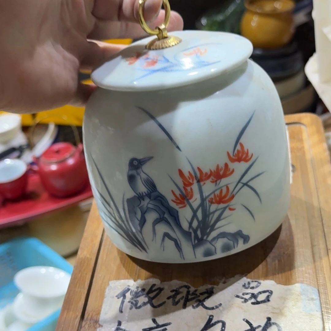 微瑕疵介意勿拍陶瓷器皿S405带logo介意勿拍