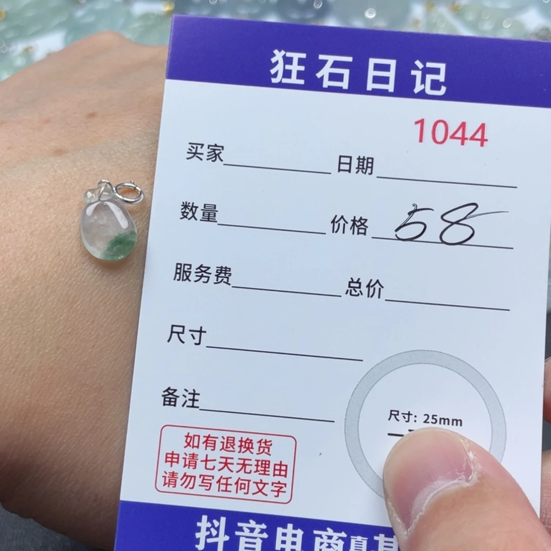 翡翠银S925镶嵌颈饰淡**笑天然A货缅甸翡翠